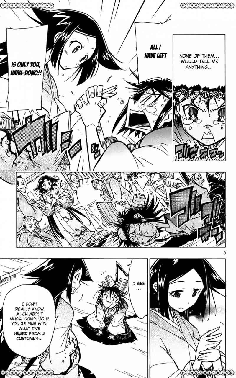 Joujuu Senjin!! Mushibugyo Chapter 7 14